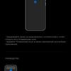 Огляд Xiaomi 11T Pro: топовий процесор і повна зарядка за 20 хвилин-274