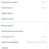 Огляд Ecovacs DEEBOT OZMO 900: робот-пилосос із вологим прибиранням та картографічними навичками-74