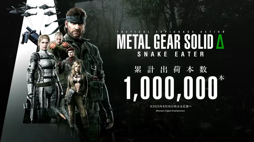 Metal Gear Solid Δ: Snake Eater: Обзор нового специального постера!