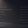 Огляд PlayStation 5: купи мене, якщо зможеш--268