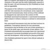 Попередній перегляд PDF-читача