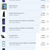 Обзор Samsung Galaxy A71: потенциальный бестселлер среднего сегмента-137