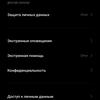 Огляд Xiaomi 11T Pro: топовий процесор і повна зарядка за 20 хвилин-81