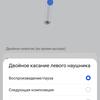 TWS-вкладыши с активным шумоподавлением: обзор Huawei Freebuds 4-44