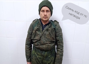 “Will you answer or died?”: the invader stole a PlayStation 4 from Mariupol and now asks him for an account password