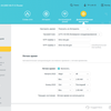 Бесшовная домашняя сеть Wi-Fi 6: обзор роутера TP-Link Archer AX23-222