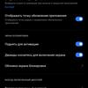 Обзор realme GT Neo 2: 40 минут зарядки и два дня без розетки-289