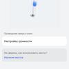TWS-вкладыши с активным шумоподавлением: обзор Huawei Freebuds 4-43