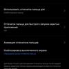 Обзор realme GT Neo 2: 40 минут зарядки и два дня без розетки-89