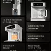 Зображення Mijia Smart Tea Bar Pro з боку