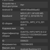 Screenshot_20181024-130937.png