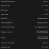 Test du Samsung Galaxy S22 Ultra : Une fusion de deux galaxies-125