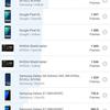 Обзор Huawei P40 Pro: купить нельзя игнорировать-154