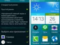 post_big/samsung-galaxy-s5-52.jpg