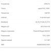 Обзор OPPO A31: бюджетный Android-смартфон с современным дизайном и тройной камерой-82