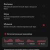 Обзор Realme X2 Pro:  90 Гц экран, Snapdragon 855+ и молниеносная зарядка-170
