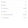Обзор Huawei P40 Lite: первый AG-смартфон Huawei в Украине-187