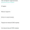 Огляд TP-Link Deco X60: швидка і стильна Mesh-система стандарту AX3000-134