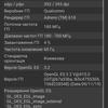 Обзор Samsung Galaxy A71: потенциальный бестселлер среднего сегмента-114