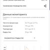 Огляд Samsung Galaxy S10+: ювілейний флагман з п'ятьма камерами-156