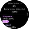 Огляд Samsung Galaxy Watch Active 2: розумний і спортивно-туристичний годинники тепер з сенсорним безелем-167