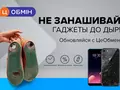 Как работает Trade-In для старого смартфона и почему это удобно и выгодно