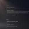 Огляд PlayStation 5: купи мене, якщо зможеш--336