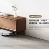 Thumbnail of Xiaomi robot vacuum cleaner 3
