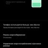 Огляд vivo V21: радість тиктокера-218