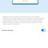 Screenshot_20181120_174447_com.huawei.motionservice.jpg