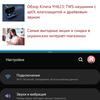 Огляд Samsung Galaxy Note10 Lite: для розважливих фанатів лінійки-219