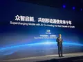 post_big2/huawei-shanghai.webp