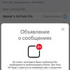 Огляд AirPods Pro: біла німотність-22