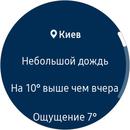 Screen_20171026_181727.jpg
