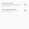 Screenshot_20180306-222217_Settings.jpg