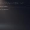 Огляд PlayStation 5: купи мене, якщо зможеш--228