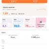 Screenshot_20181121-075749.png