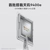 Функції Realme Neo 7 Turbo