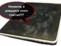 files/u2219/fingers_on_ipad5.jpg