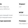 Обзор SSD-накопителя Goodram IRDM PRO Gen.2: скорость и стабильность-14