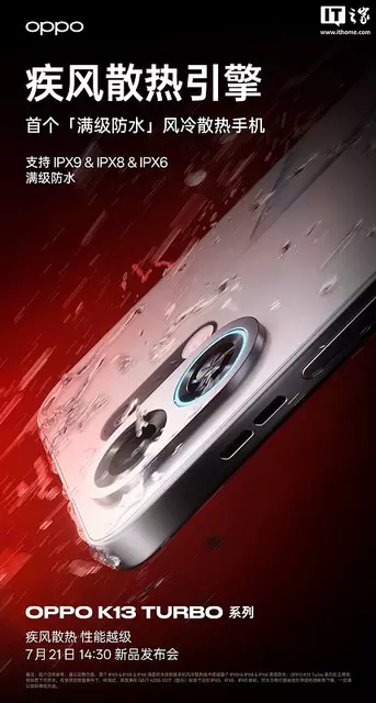 Oppo K13 Turbo: ¿Qué novedades trae el último lanzamiento de Oppo?