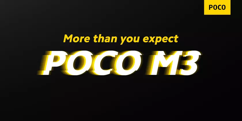 Неожиданно: Xiaomi 24 ноября представит бюджетный смартфон POCO M3 