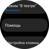 Samsung Galaxy Watch4 Classic: нарешті з Google Pay!-128