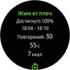 Огляд Samsung Galaxy Watch Active 2: розумний і спортивно-туристичний годинники тепер з сенсорним безелем-249