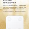 xiaomi-smart-body.jpg