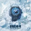 Preview Casio G-Shock GA-2100AS-2APRH in China