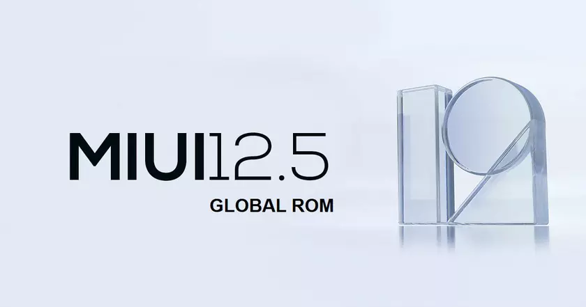 Старый хит продаж Redmi скоро получит стабильную глобальную прошивку MIUI 12.5