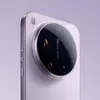 Emerald Xiaomi 17 Ultra