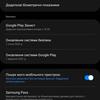 Test du Samsung Galaxy S22 et du Galaxy S22+ : produits phares universels-90
