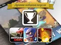 Лучшие новинки этой недели для iOS: Muscle Run, Monster Shooter 2, Puddle